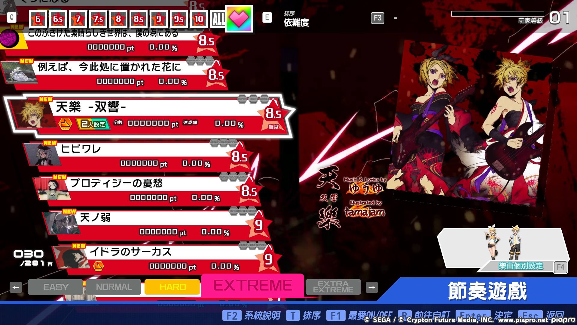 Preview of JKL PPD PACK 2