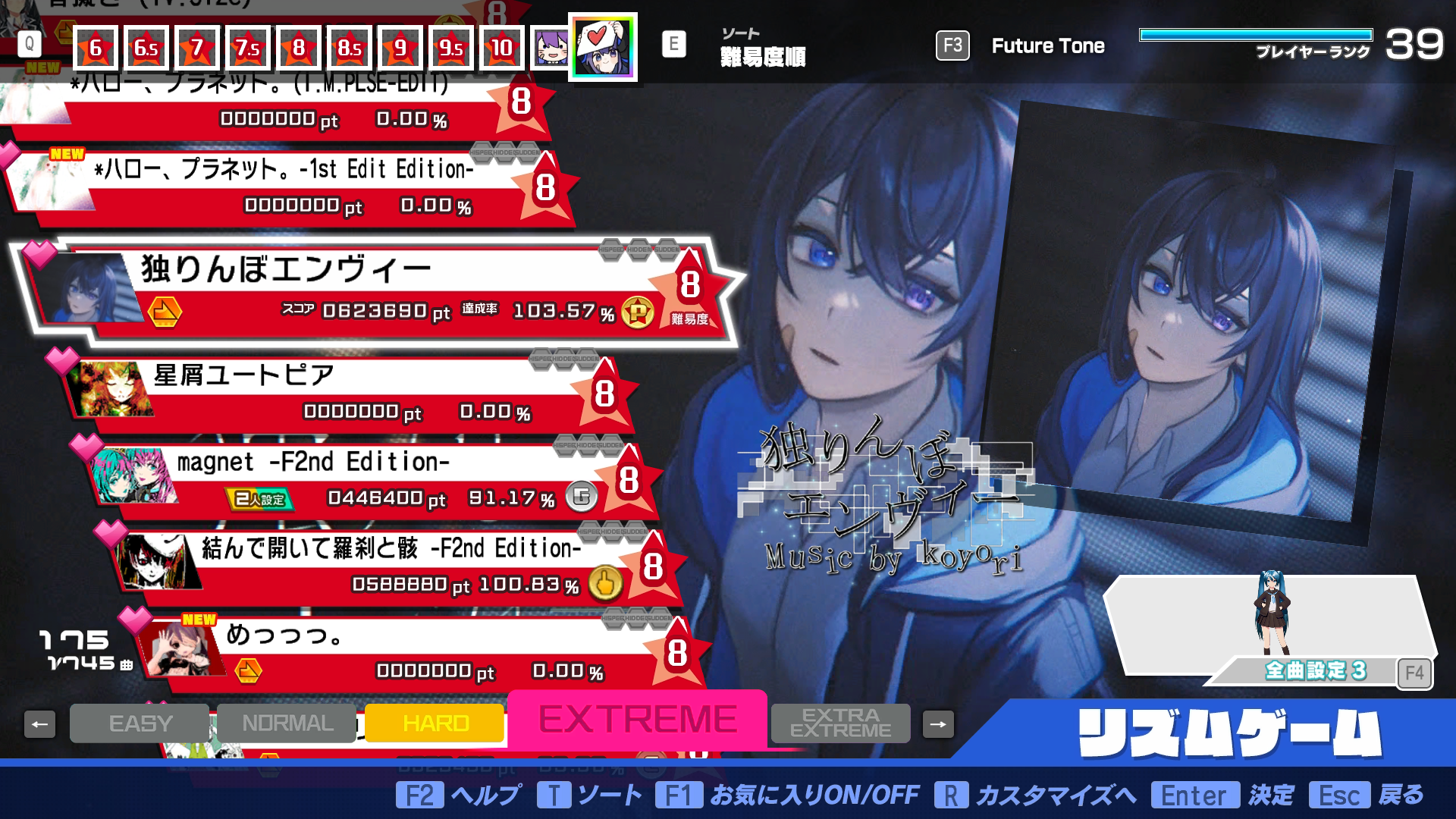 Preview of Amagai Song Pack