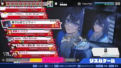 Preview of Amagai Song Pack