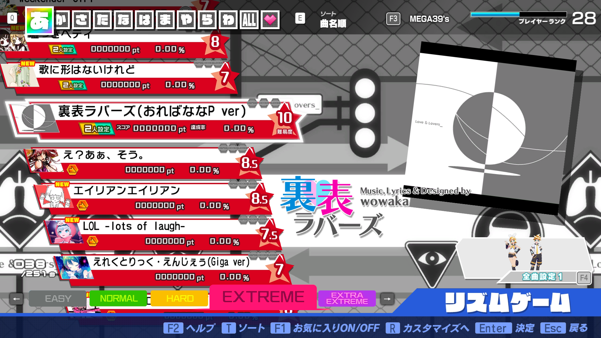 Preview of Vocaloid Producer Cover Songs