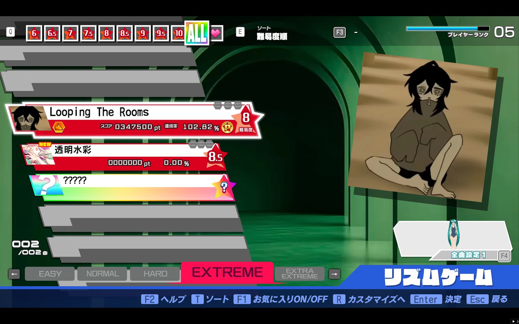 Preview of Looping The Rooms