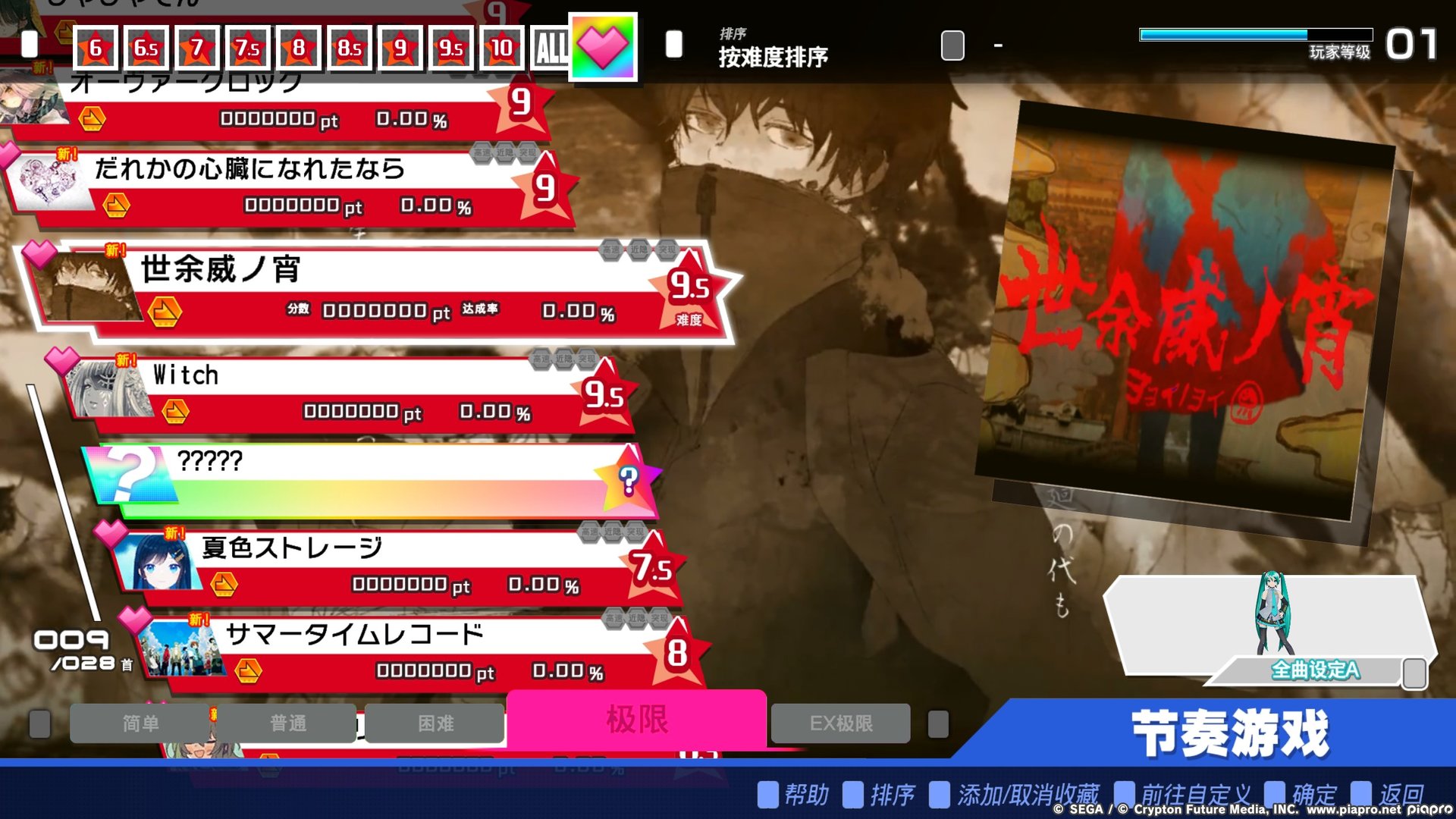 Preview of kzhlili Song Pack 3rd