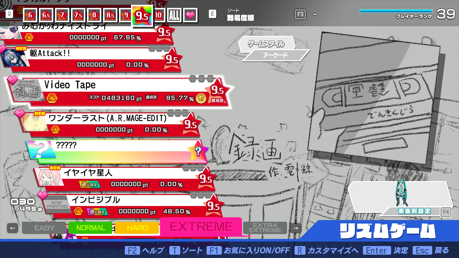 Preview of Ruu68x Song Pack
