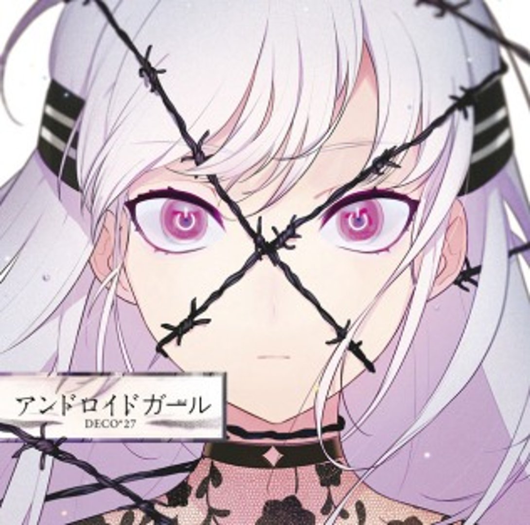 Preview of Kayako's Favourite Vocaloid Songs Pack