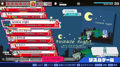 Preview of twinkle night
