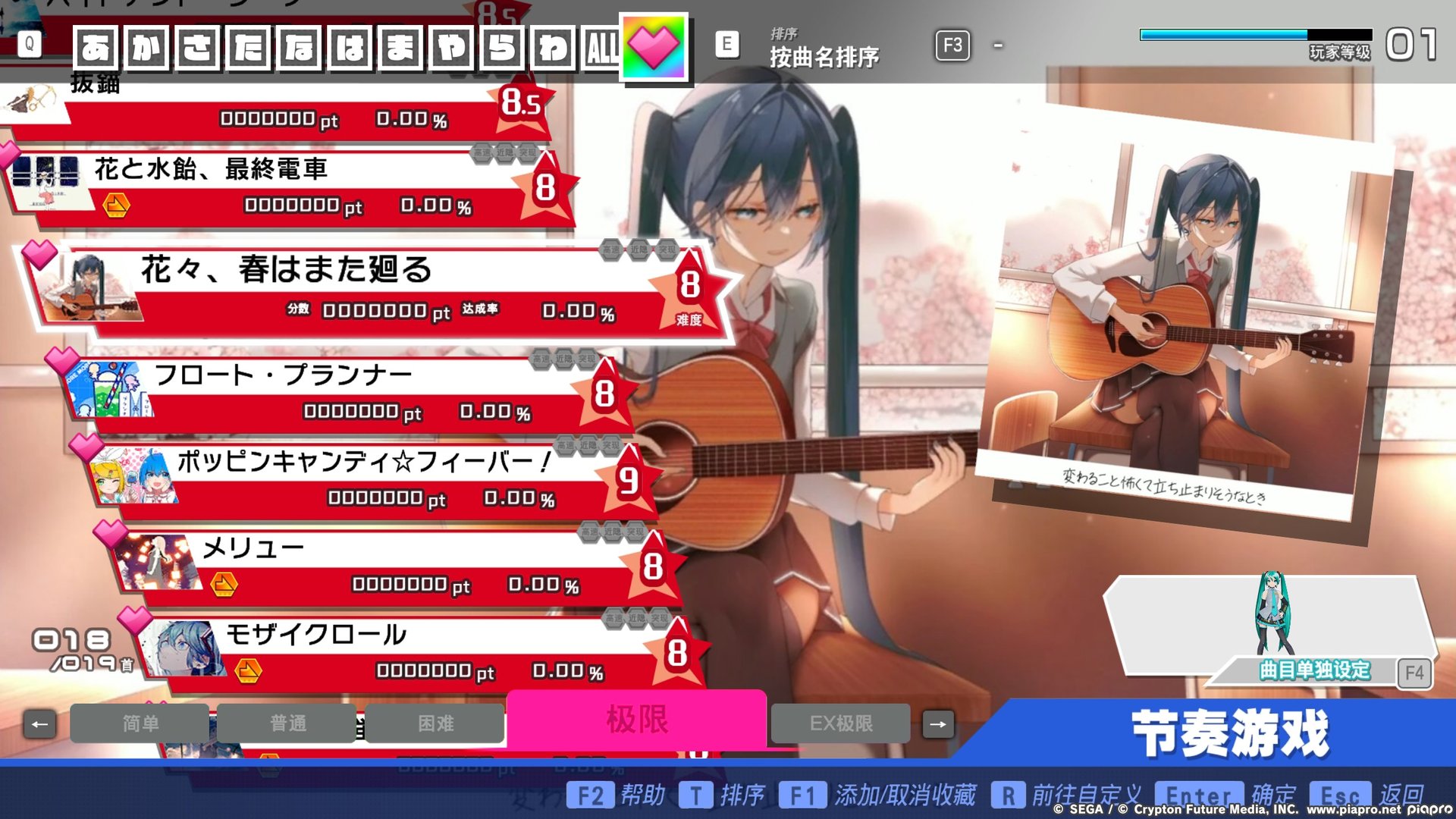 Preview of AYNN song pack