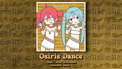 Preview of Osiris Dance