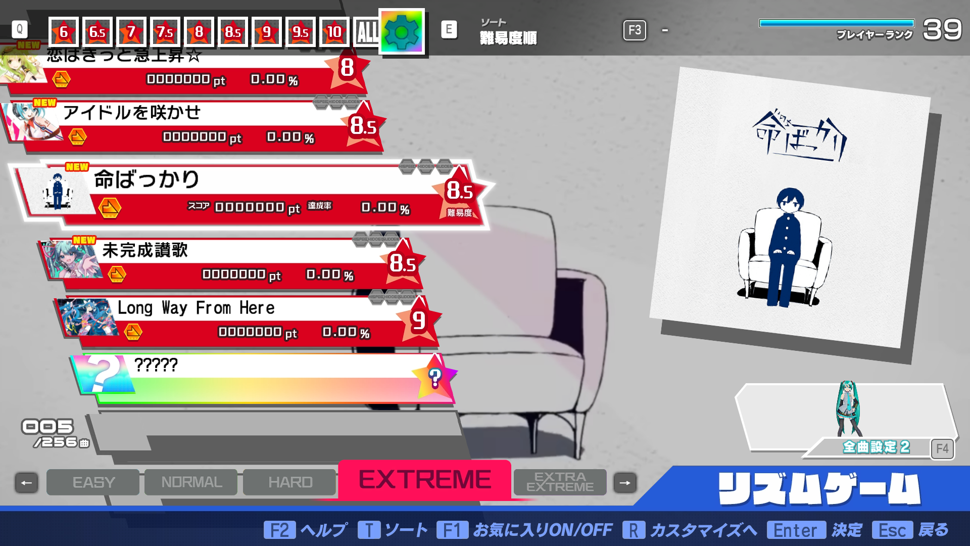 Preview of Nyan Myan charts pack