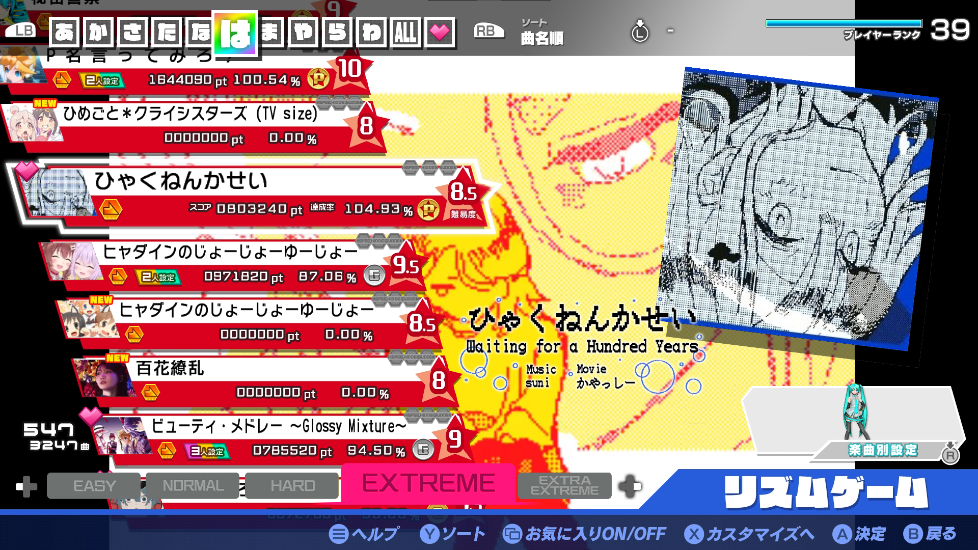 Preview of Heartstar Song Pack