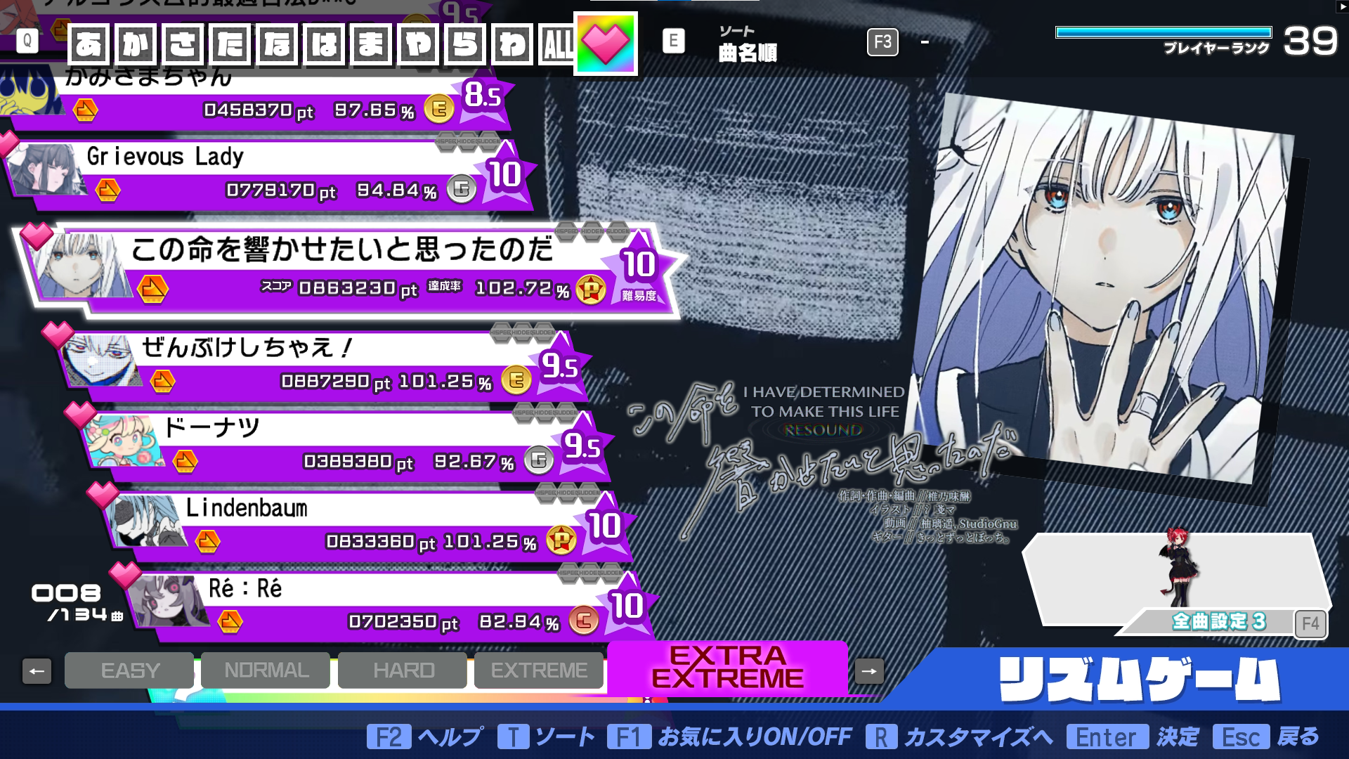 Preview of Yoru Song Pack