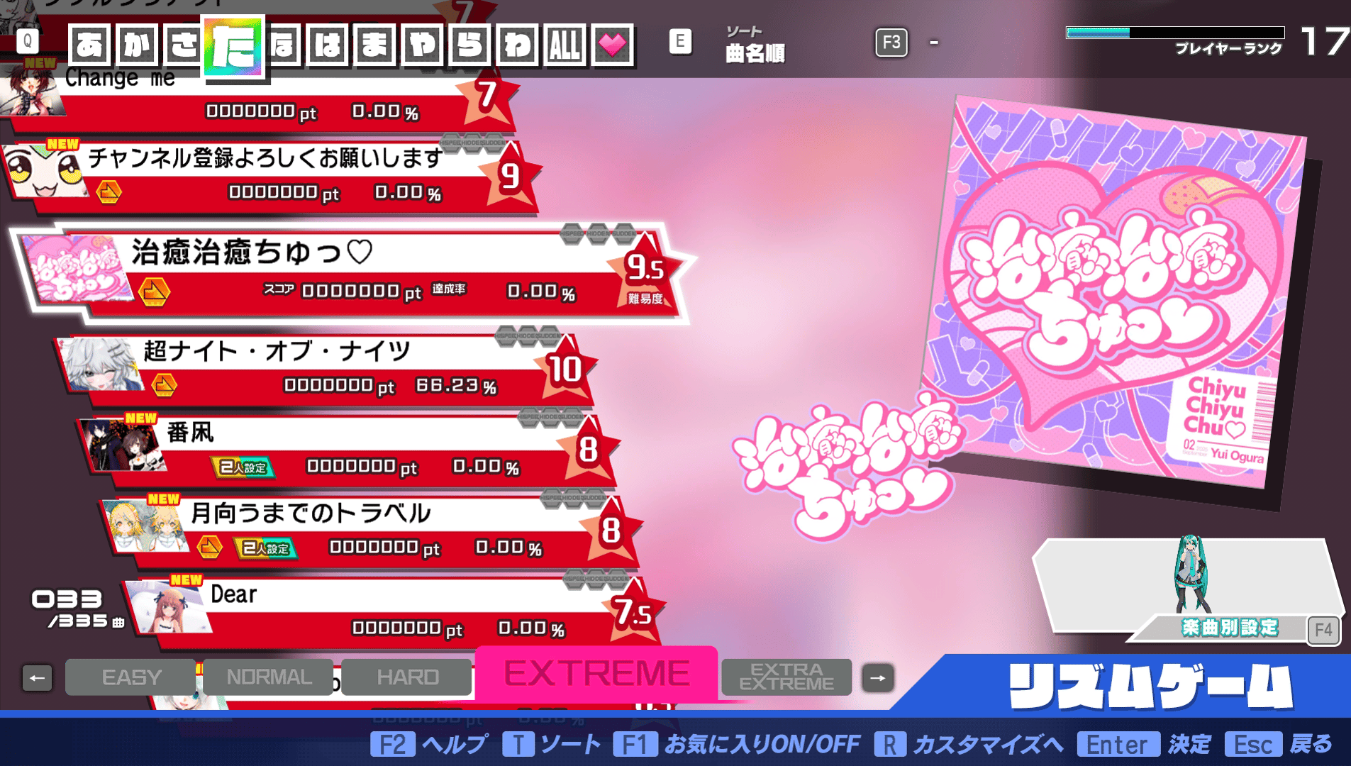 Preview of MNVL 2 SONG PACK