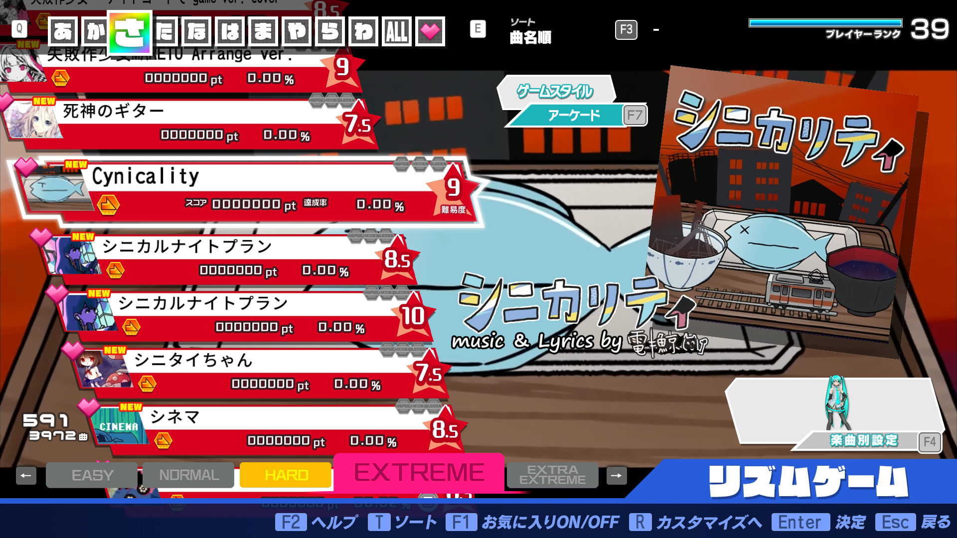 Preview of Ruu68x Song Pack