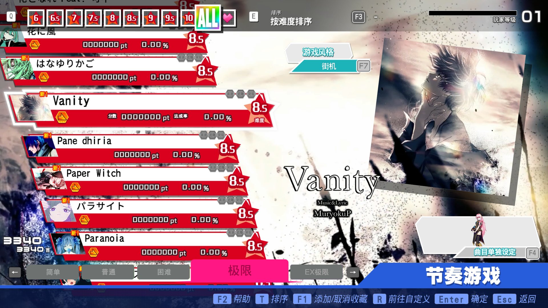 Preview of kzhlili Song Pack 4th