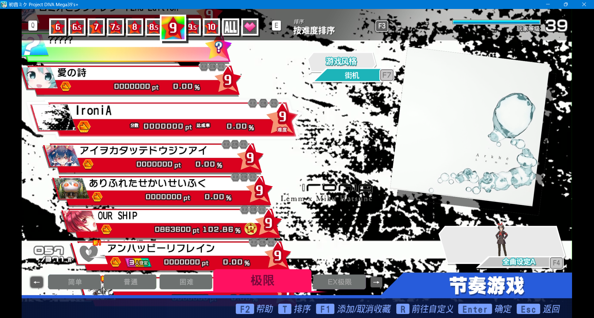 Preview of PM's Song Pack Part 4