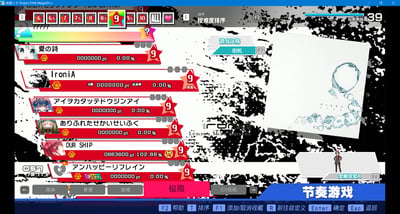 Preview of PM's Song Pack Part 4