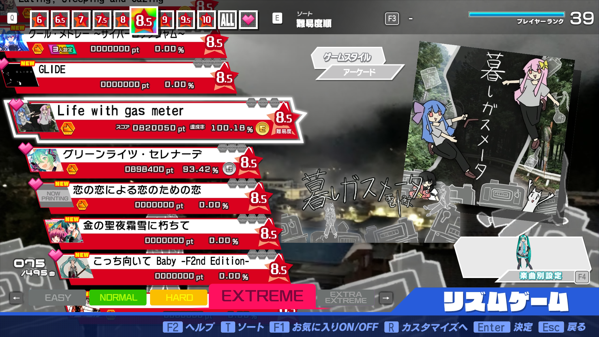 Preview of Ruu68x Song Pack