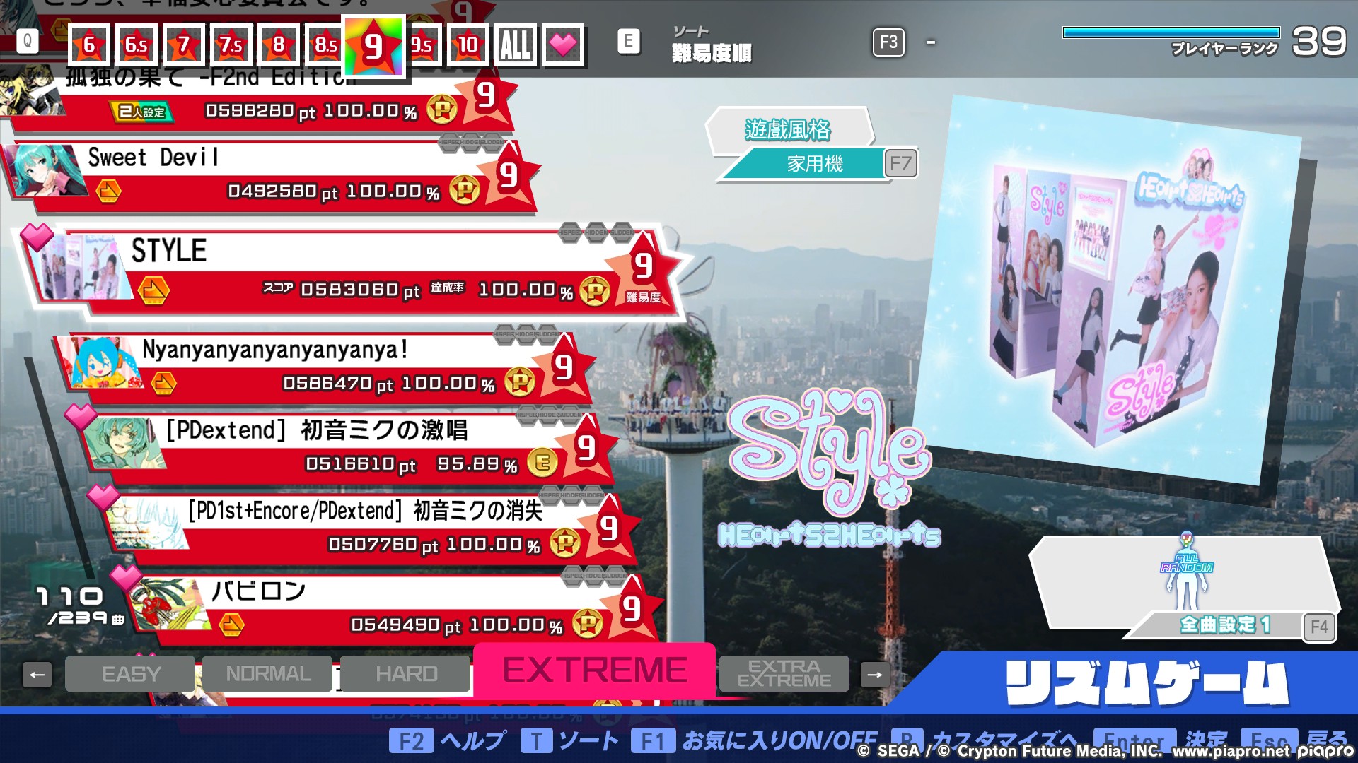 Preview of Komy's KPOP Song Pack 2nd