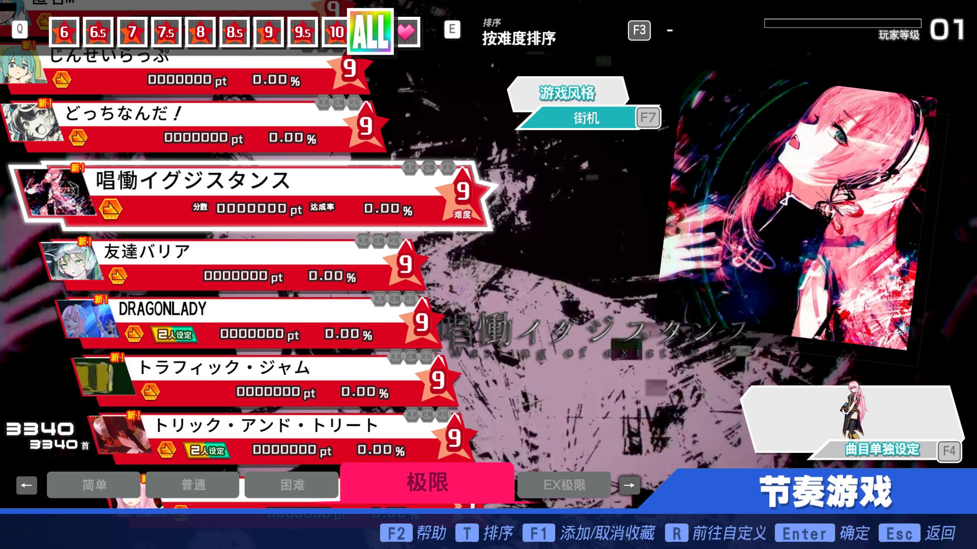 Preview of kzhlili Song Pack 2nd