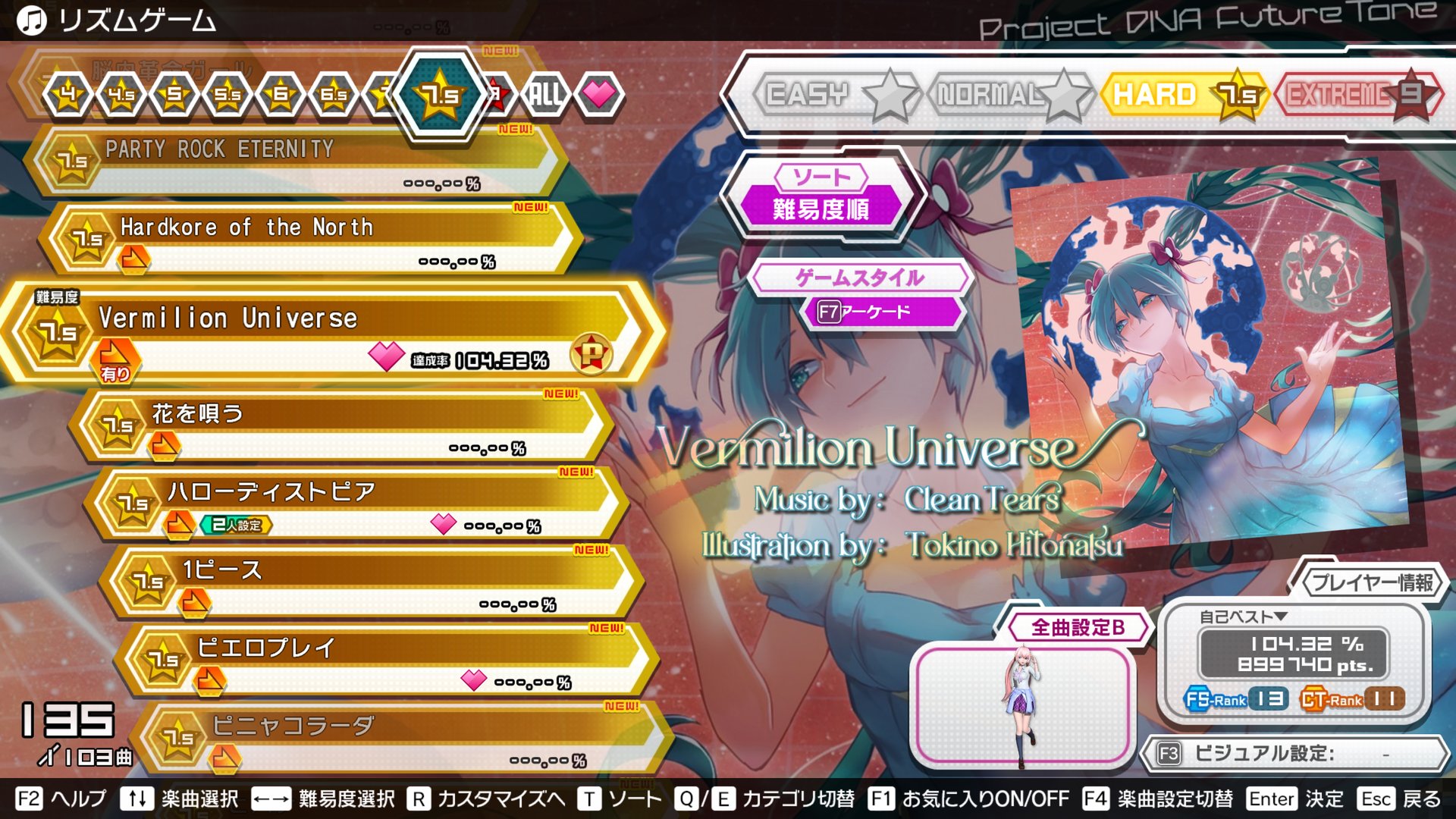Preview of Vermilion Universe