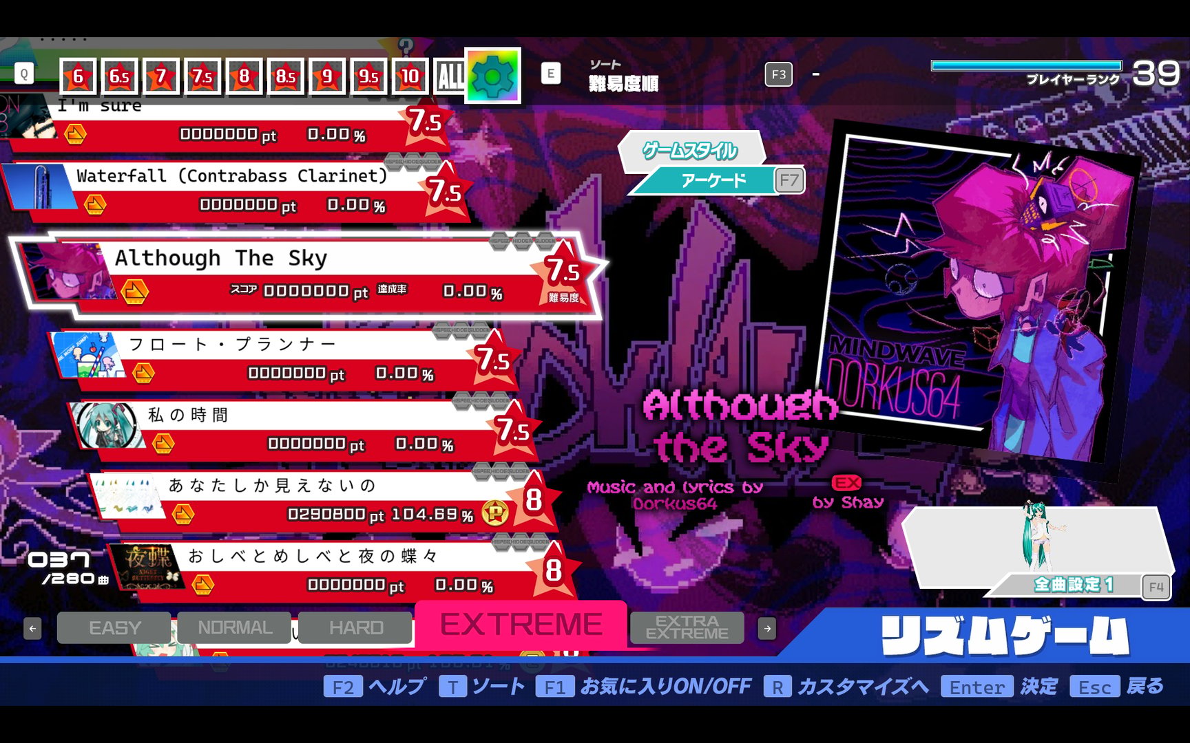 Preview of Lounge 39 Song Pack