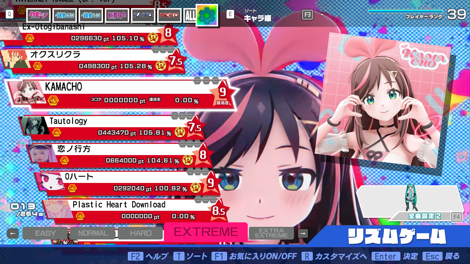 Preview of Shay Song Pack -2nd- 