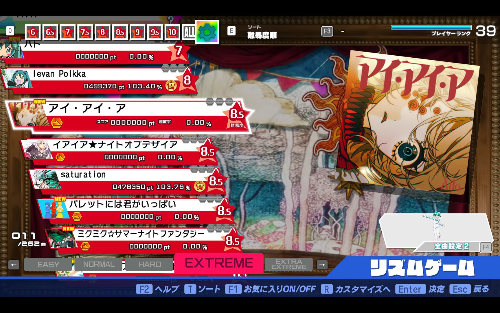 Preview of Shay Song Pack -Append-