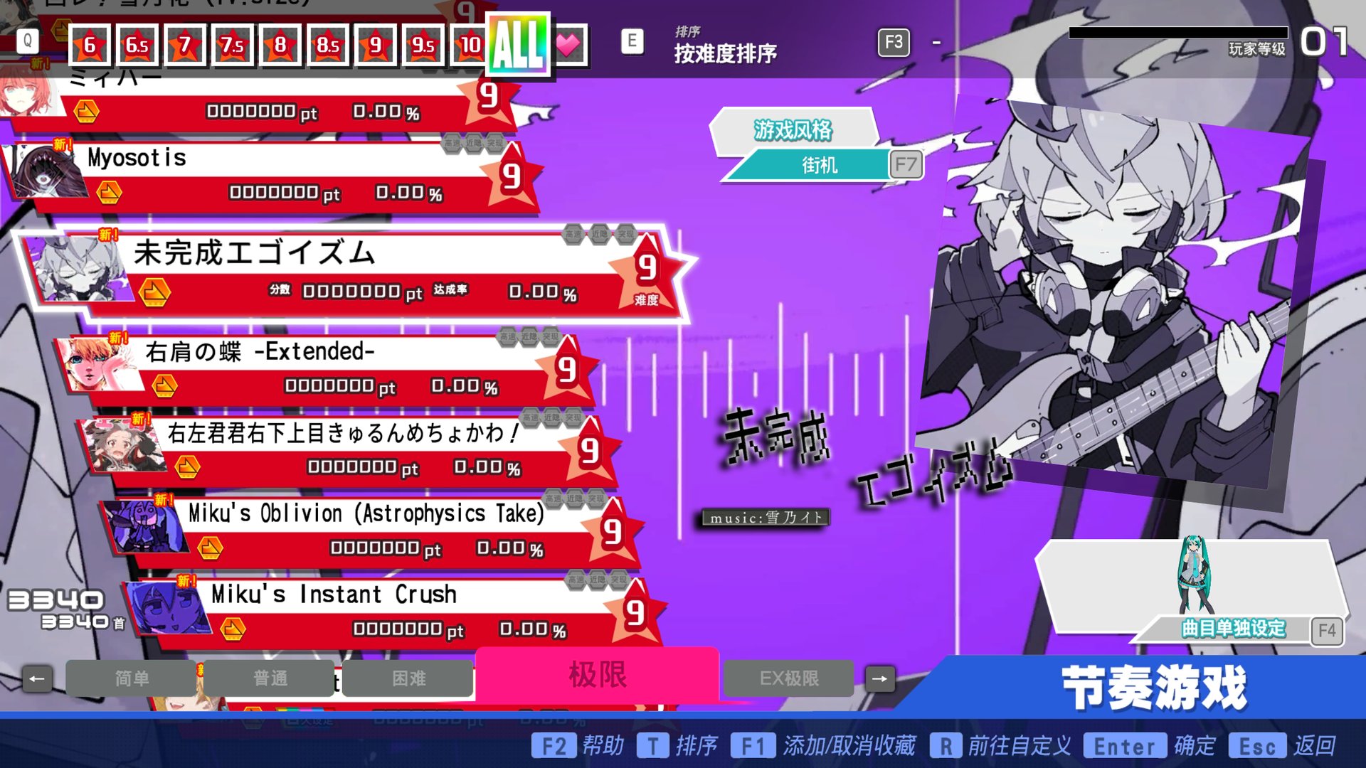 Preview of kzhlili Song Pack 4th