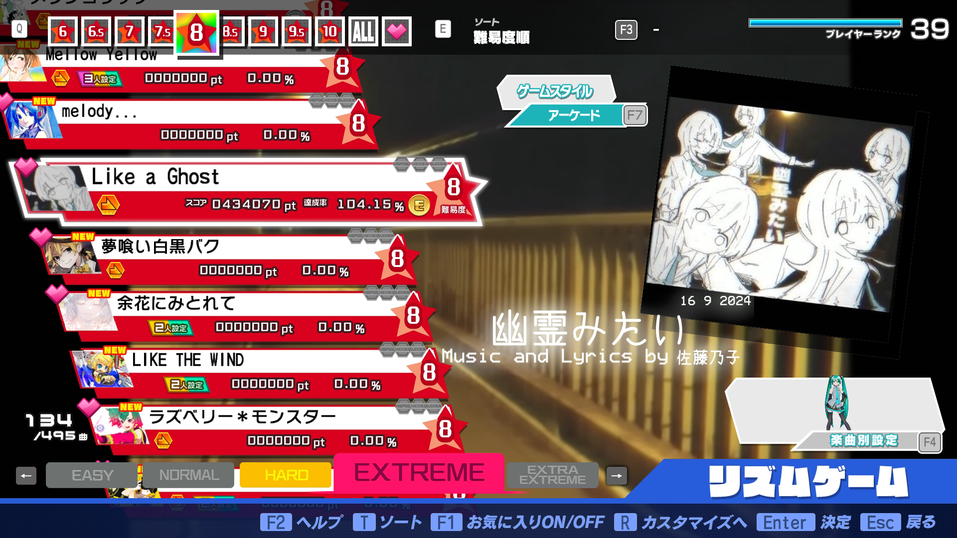 Preview of Ruu68x Song Pack