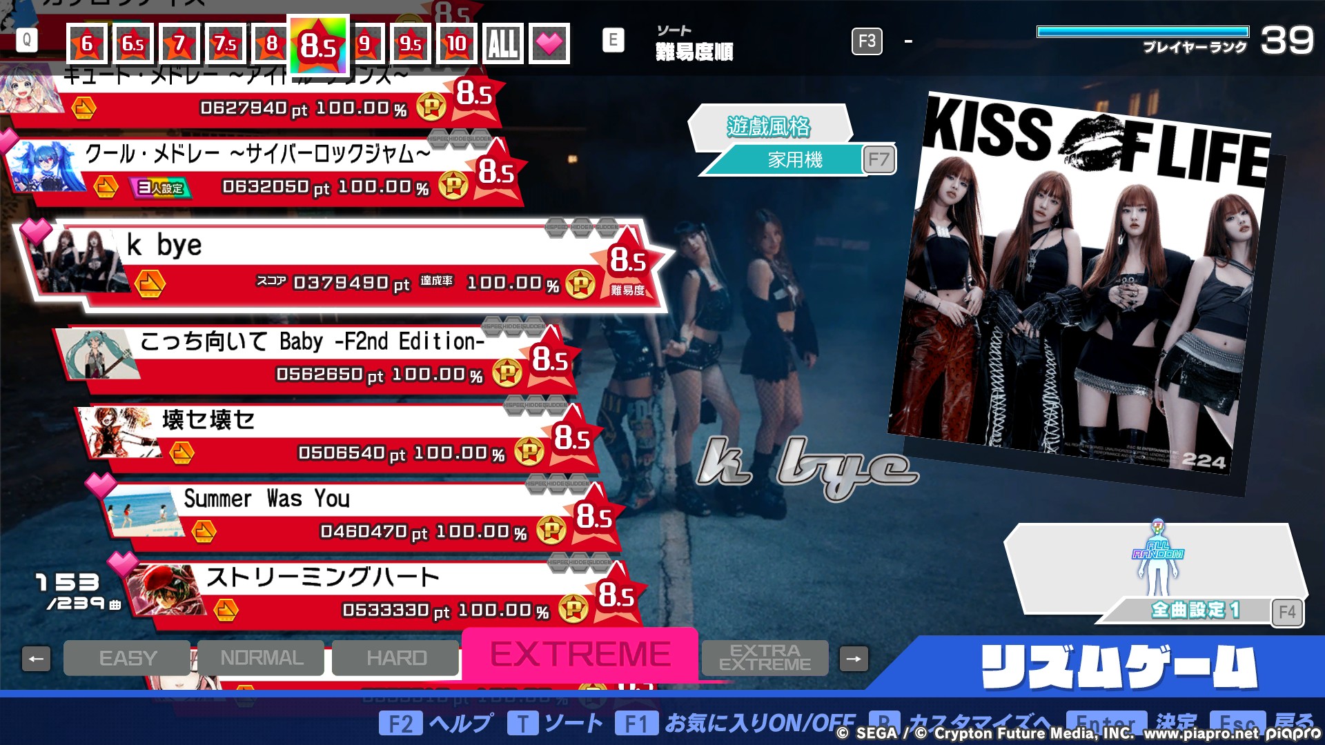 Preview of Komy's KPOP Song Pack 2nd