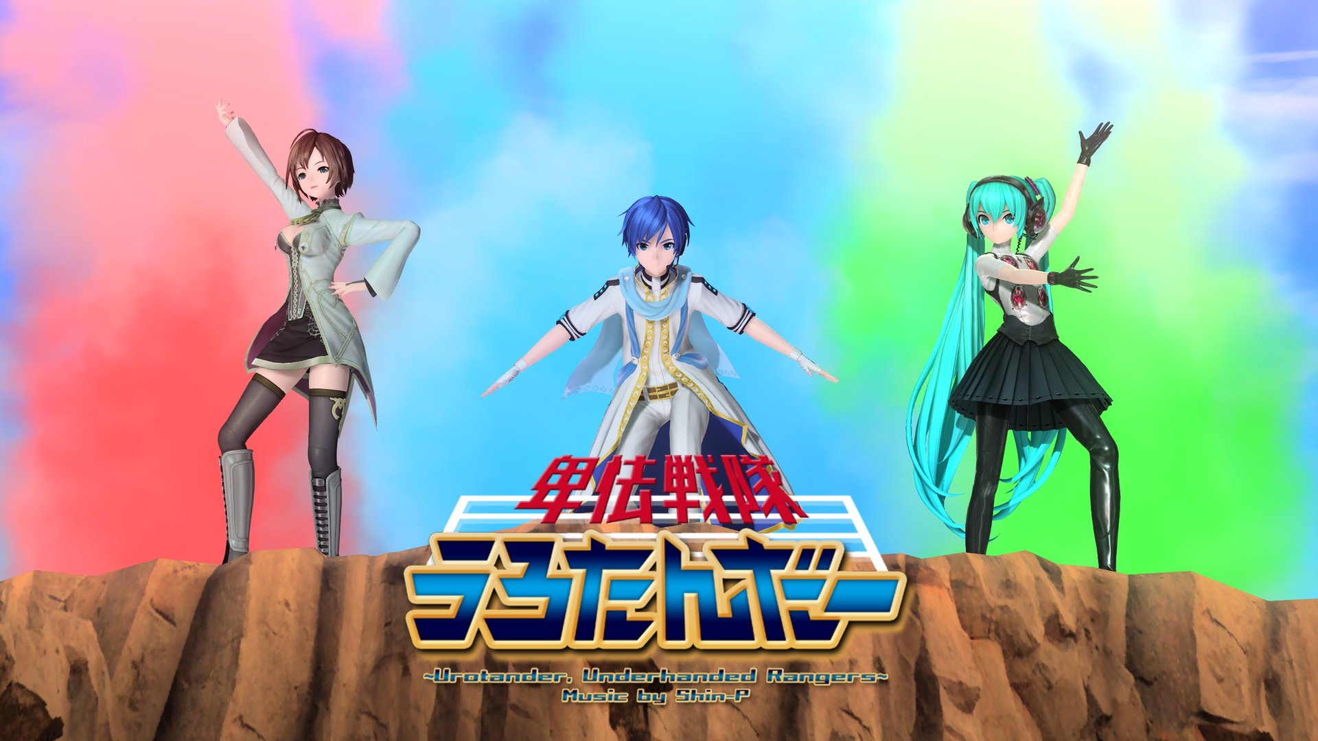 Preview of Project DIVA X Song Pack