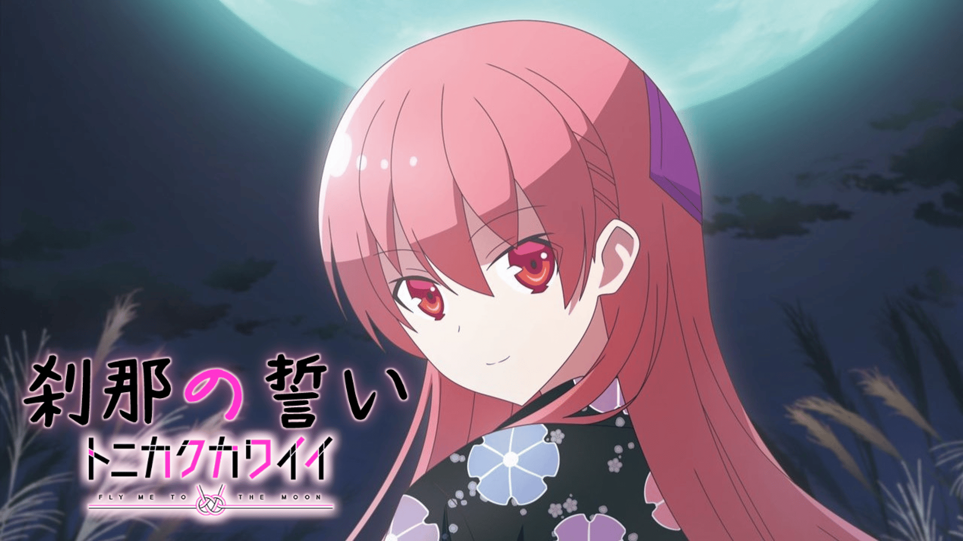 Preview of Setsuna no Chikai [Tonikaku Kawaii S2 OP]