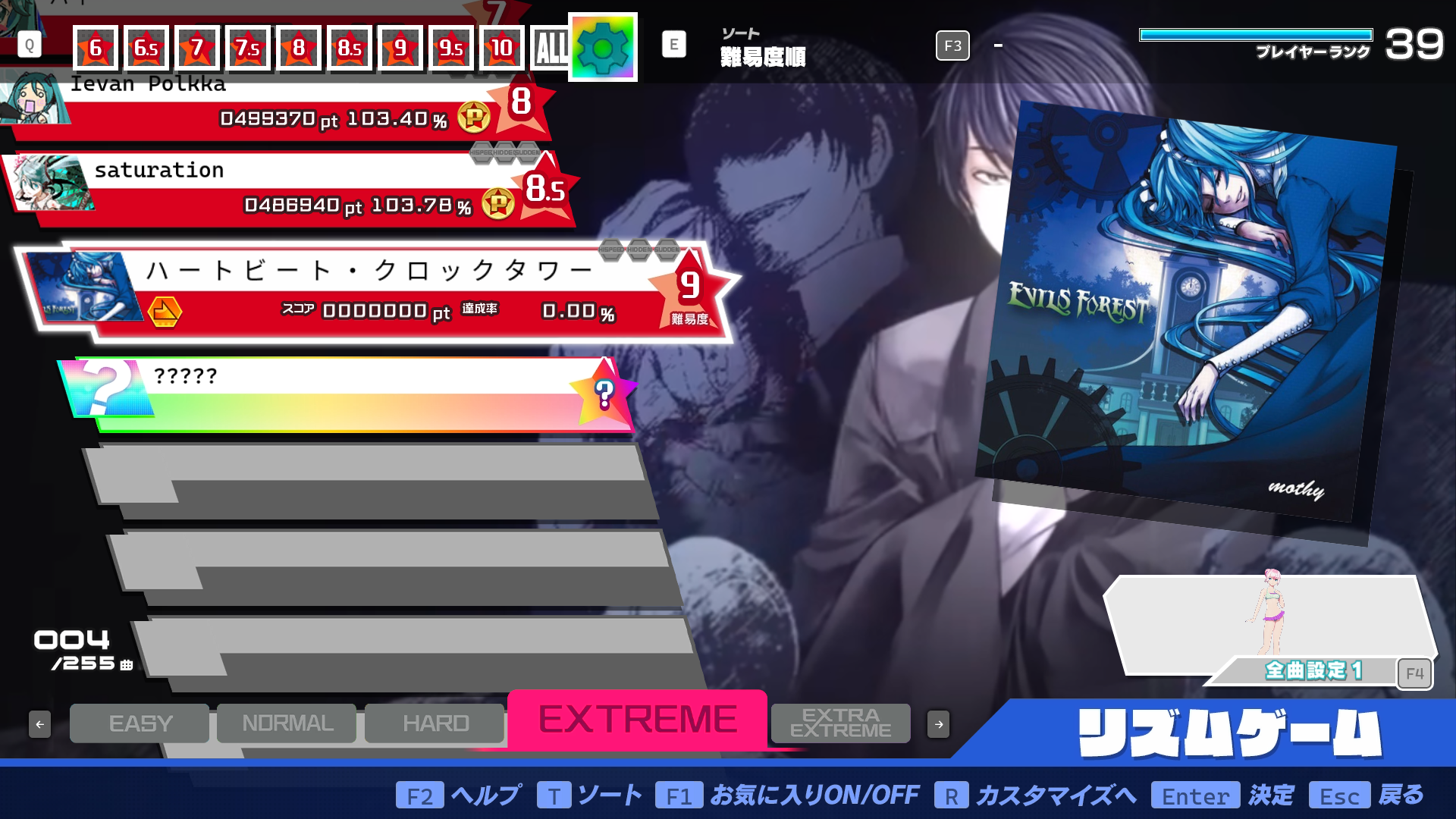 Preview of Heartbeat Clocktower