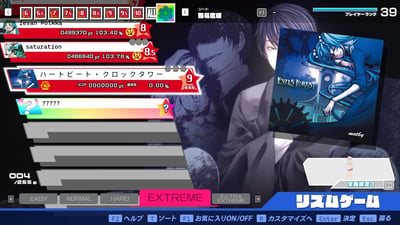 Preview of Heartbeat Clocktower
