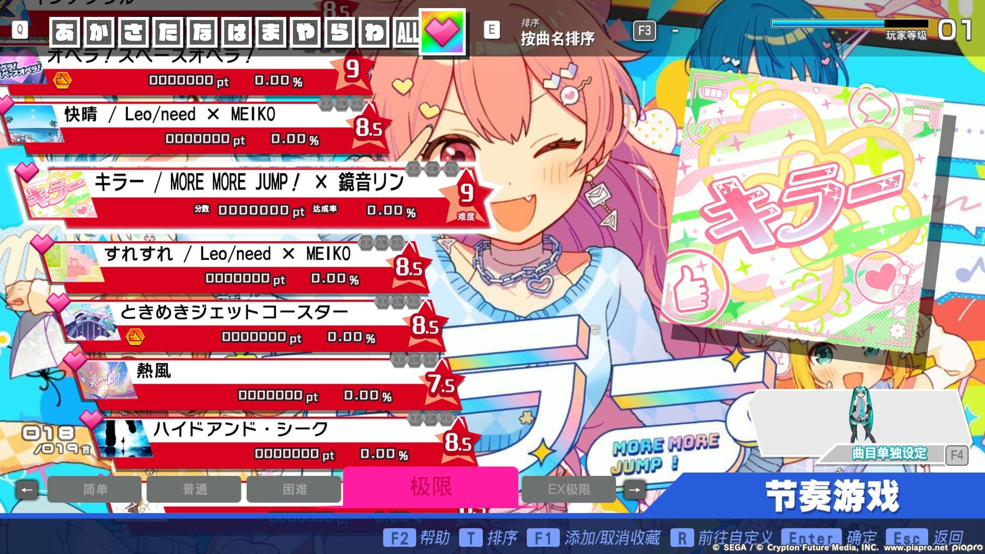 Preview of AYNN song pack
