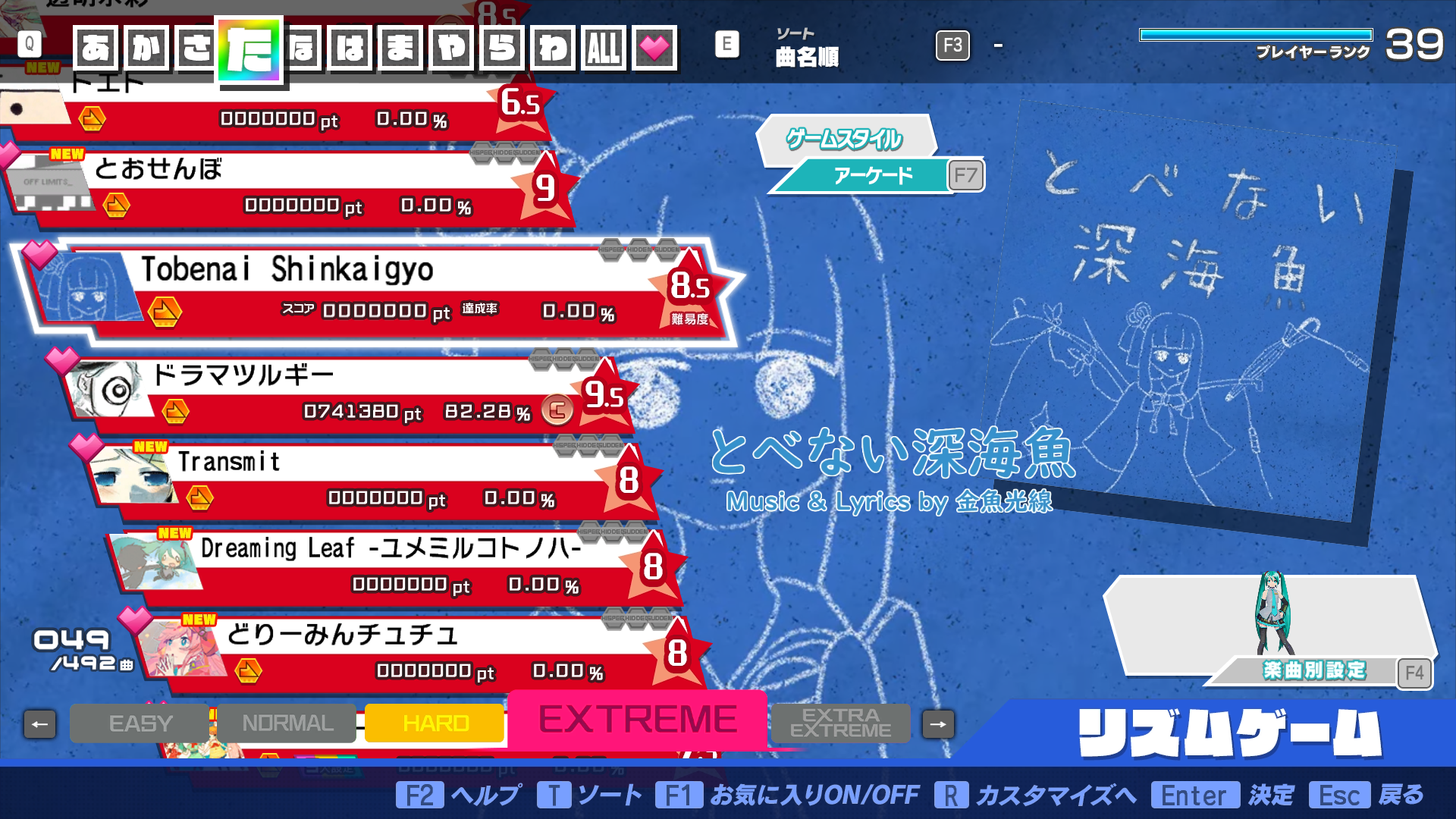 Preview of Ruu68x Song Pack