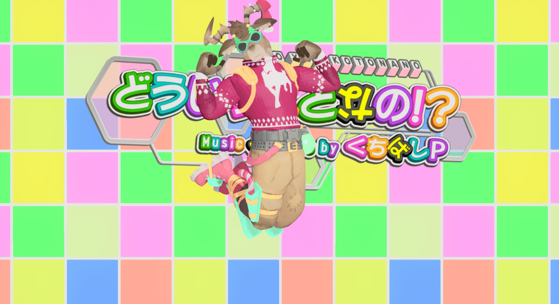 Preview of Project FF: Fortnite Furries