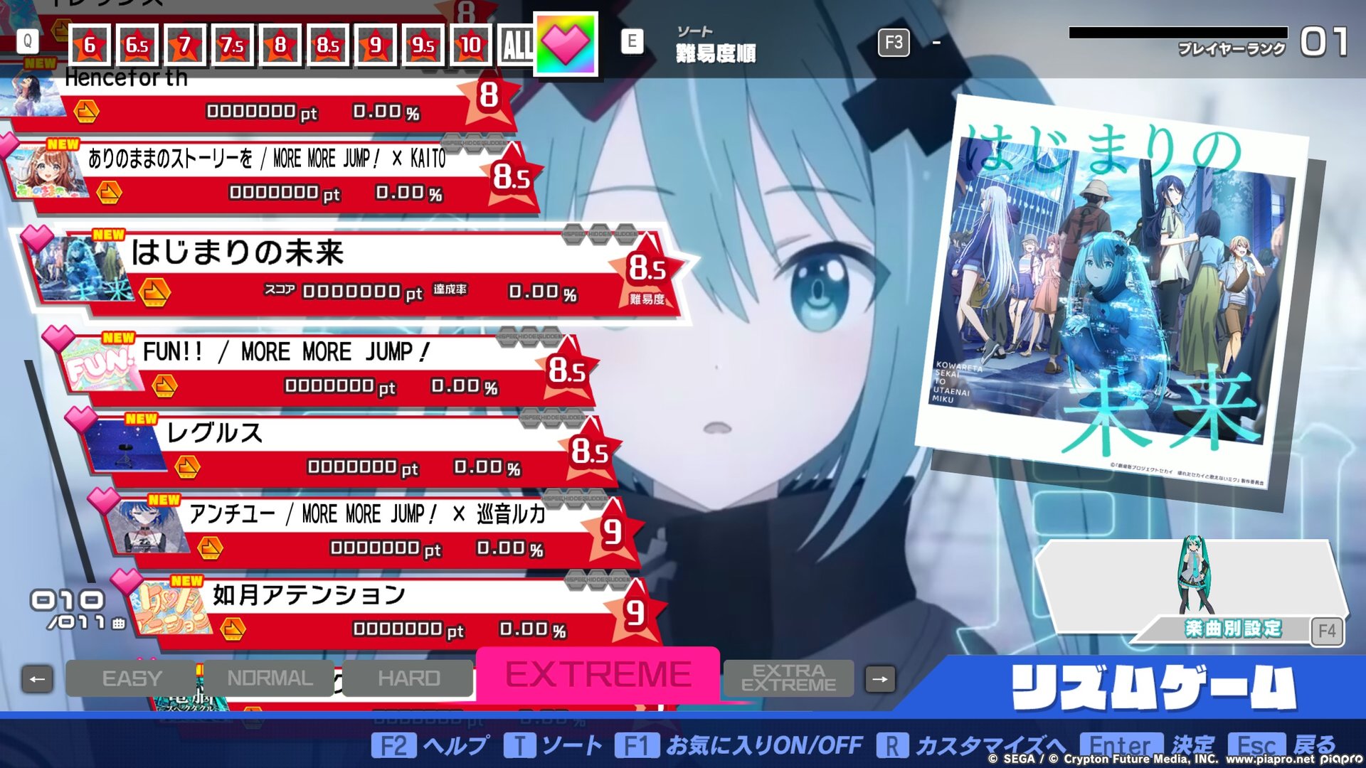 Preview of AYNN song pack2