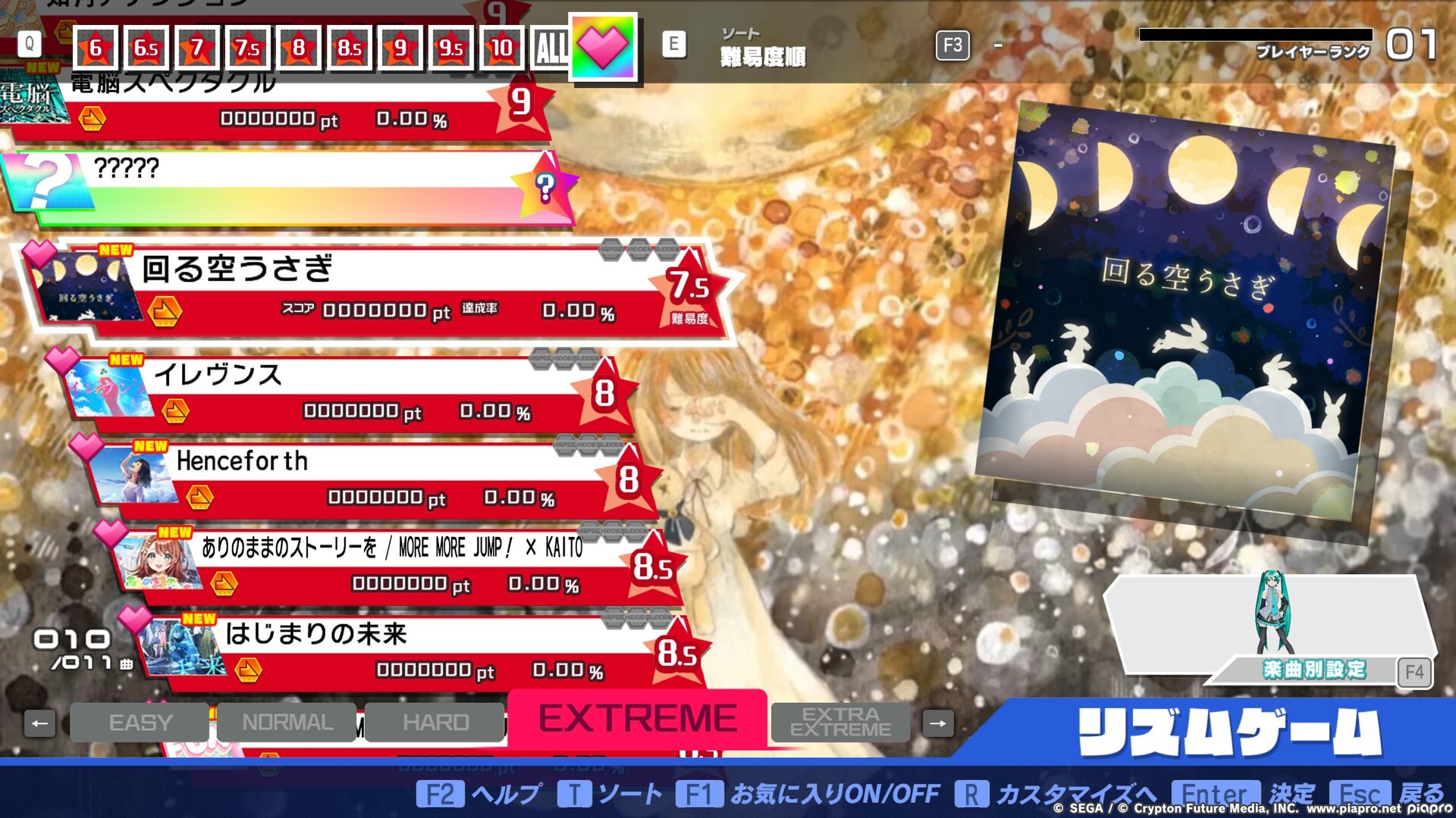 Preview of AYNN song pack2