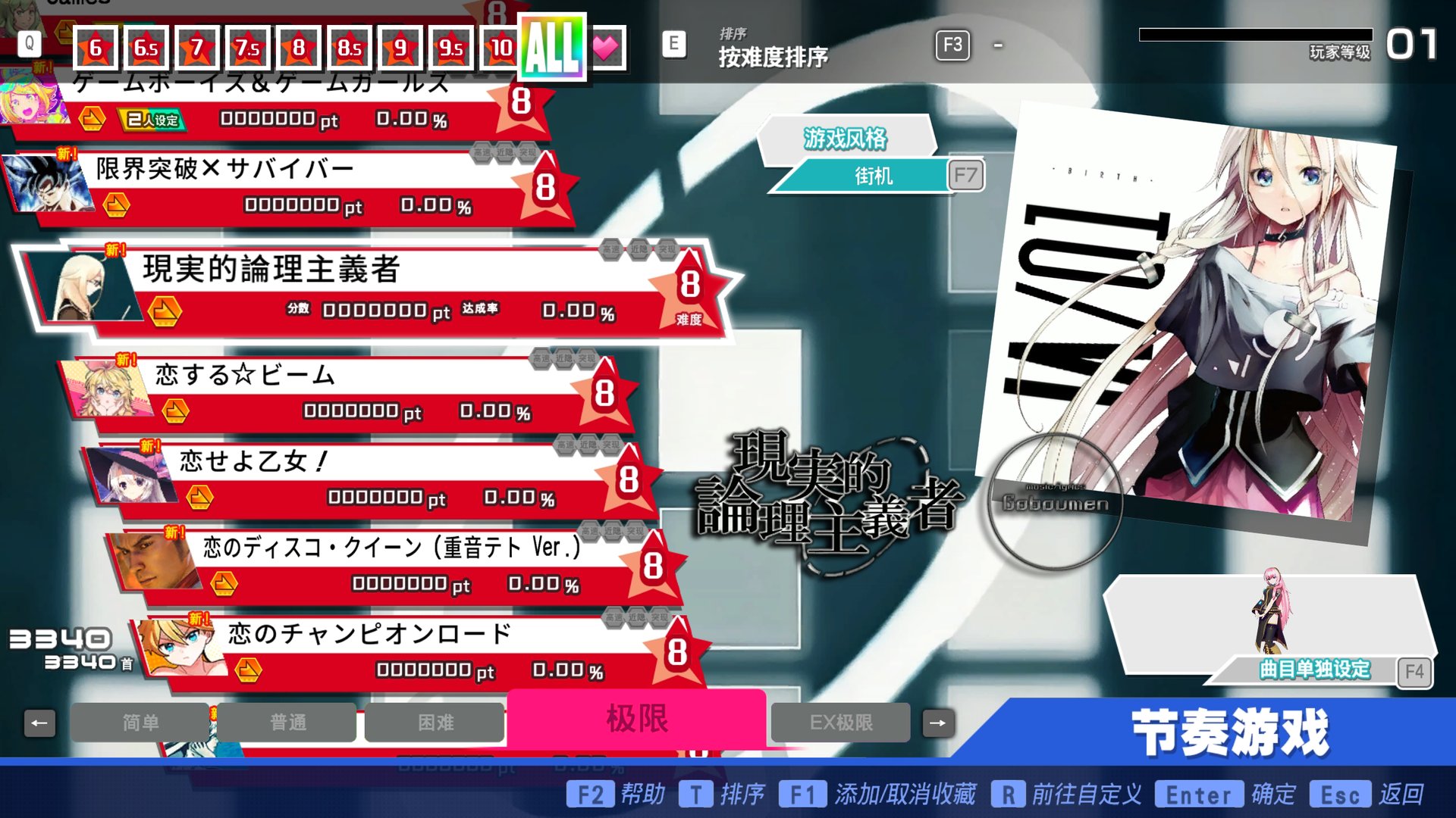 Preview of kzhlili Song Pack 4th