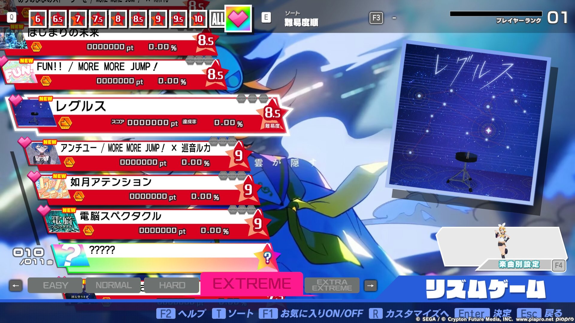 Preview of AYNN song pack2