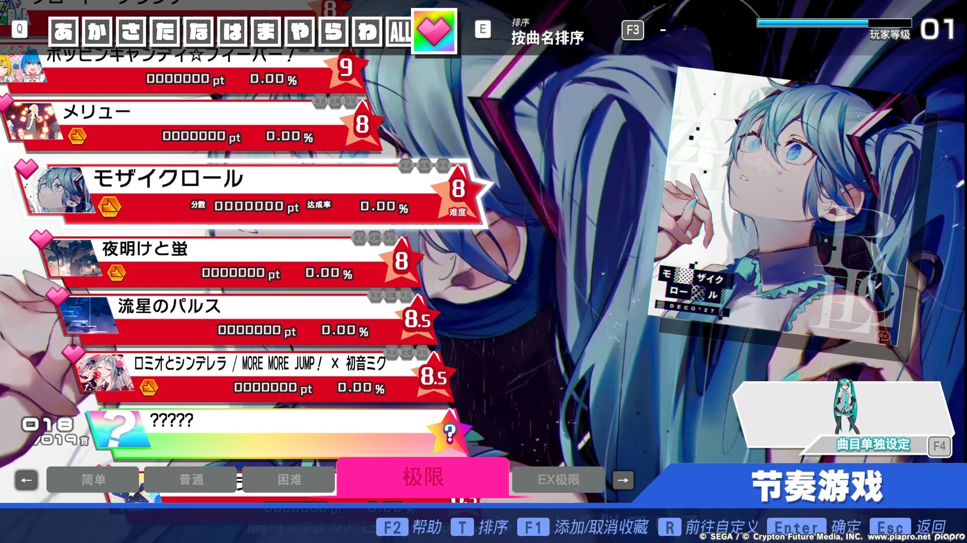 Preview of AYNN song pack