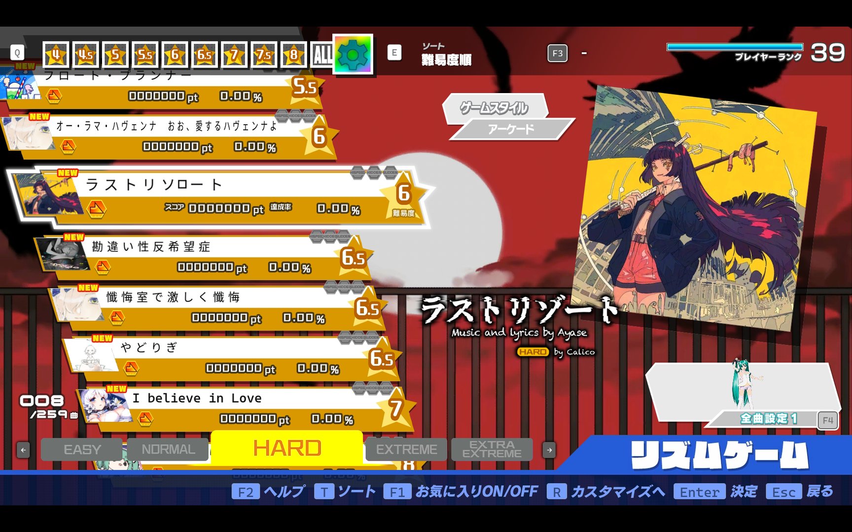 Preview of Lounge 39 Song Pack