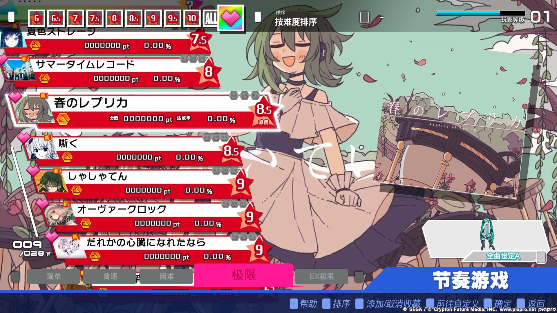 Preview of kzhlili Song Pack 3rd