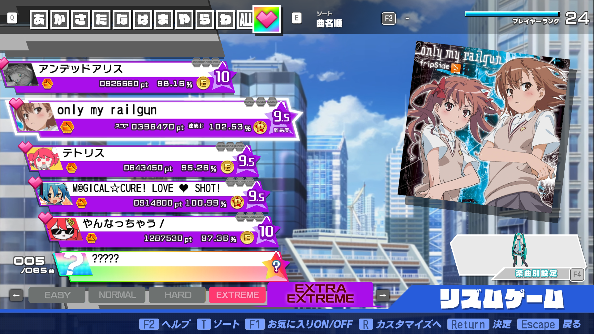 Preview of Onneb's Song Pack