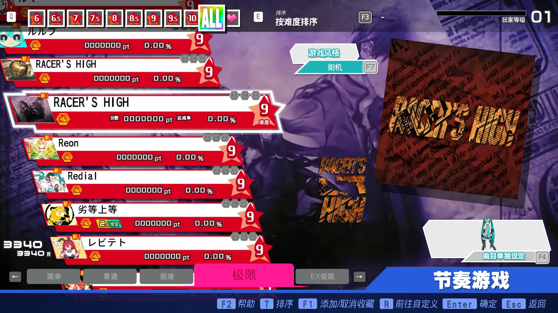 Preview of kzhlili Song Pack 1st
