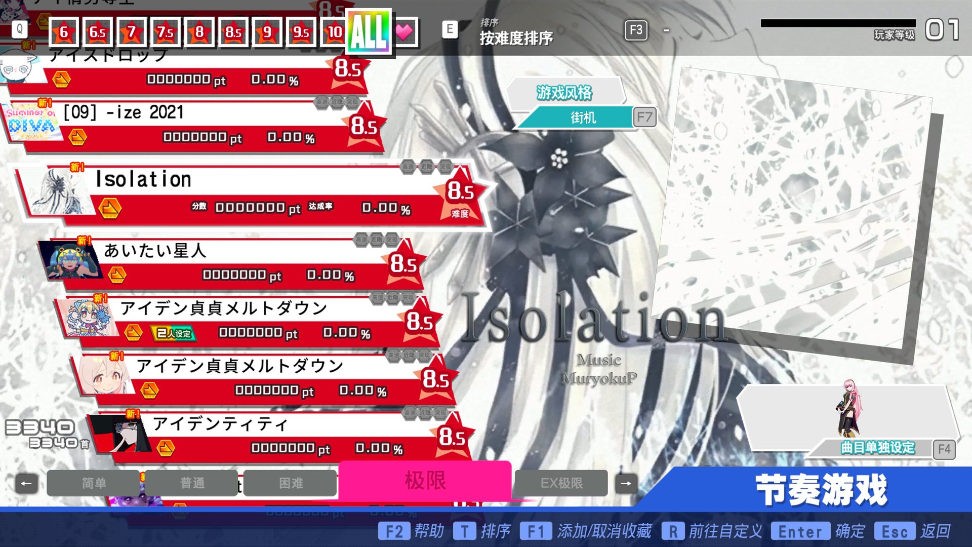 Preview of kzhlili Song Pack 1st