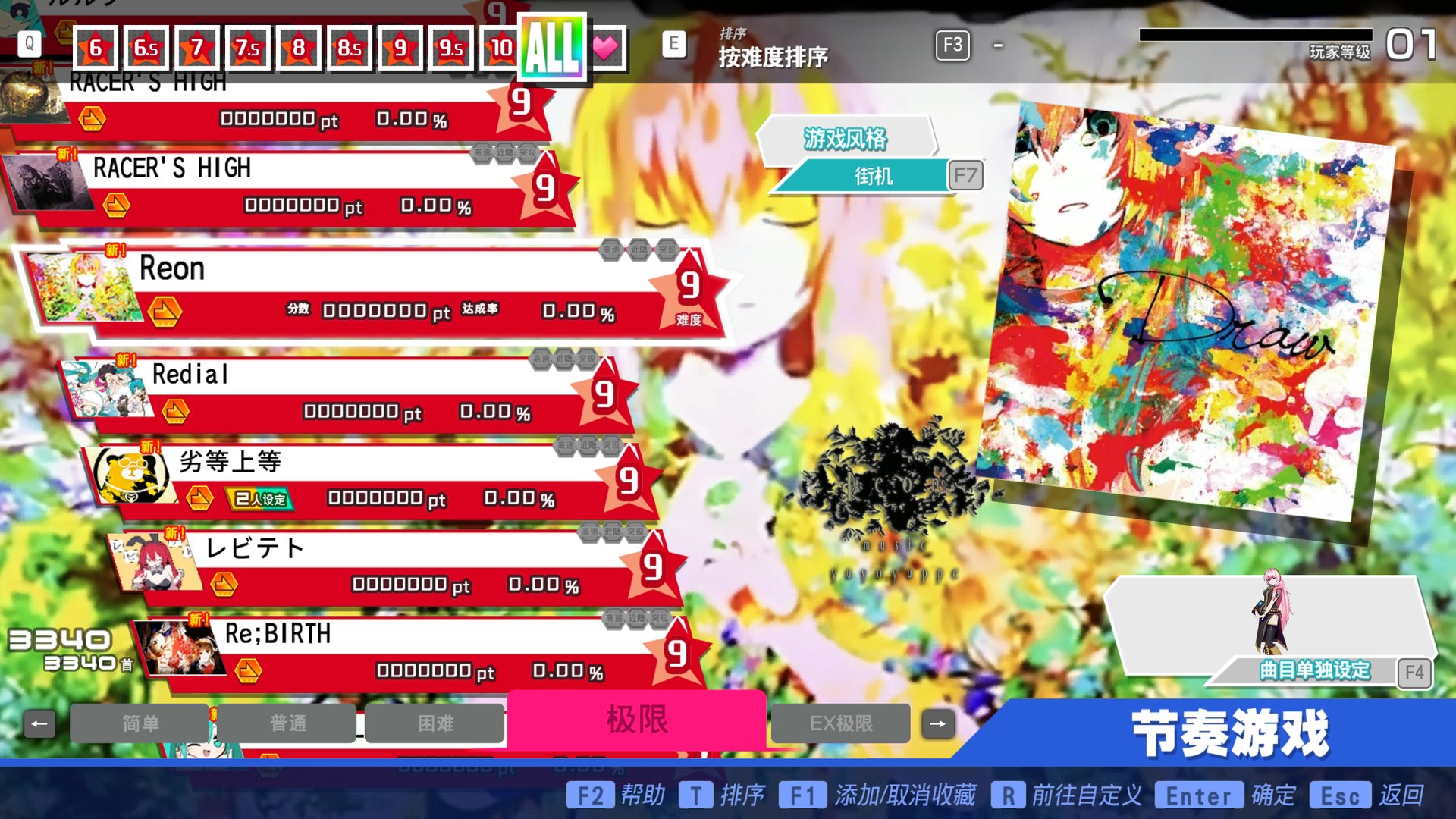 Preview of kzhlili Song Pack 1st