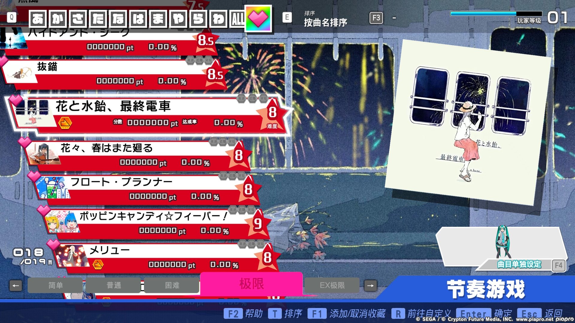 Preview of AYNN song pack
