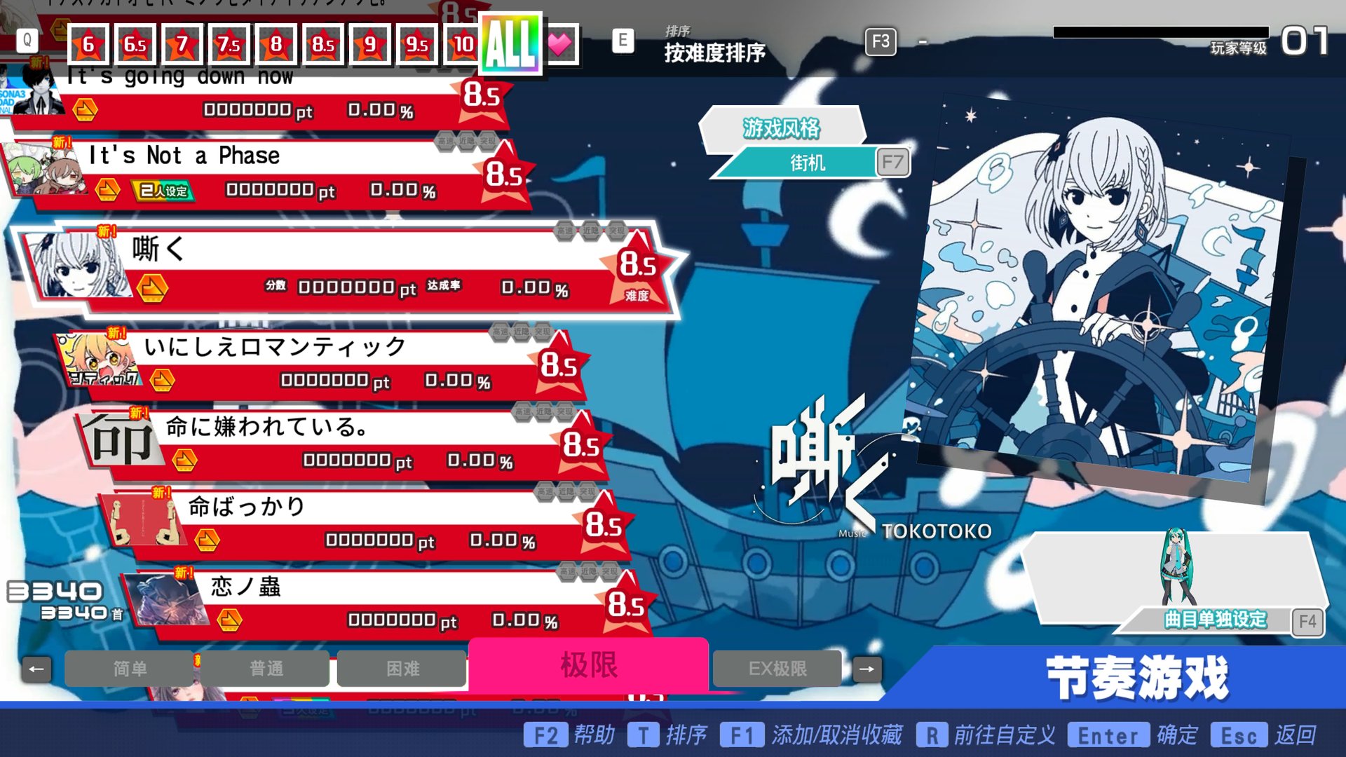 Preview of kzhlili Song Pack 3rd