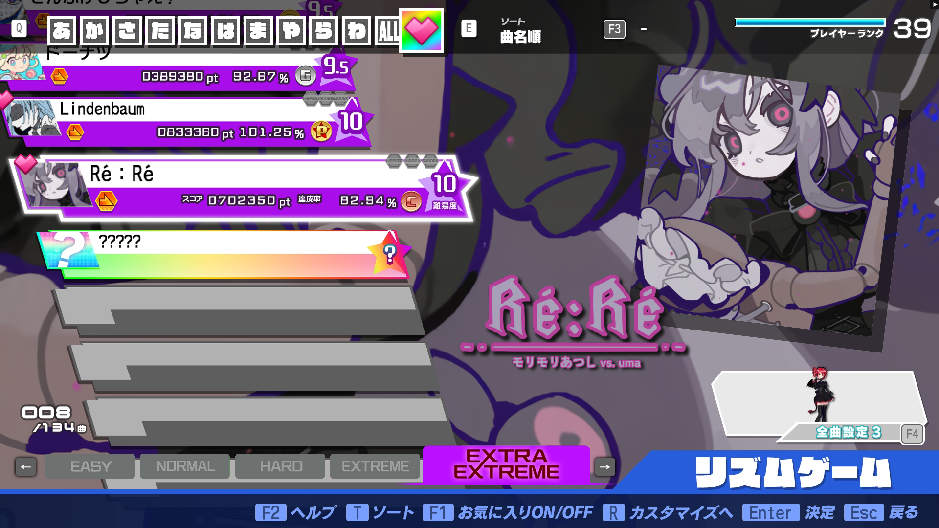 Preview of Yoru Song Pack